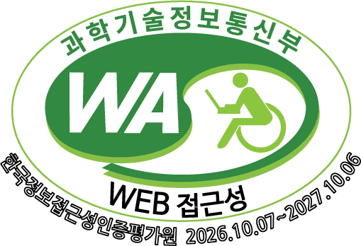 한국장애인단체총연합회 한국정보접근성인증평가원 웹 접근성 우수사이트 인증마크(WA인증마크)